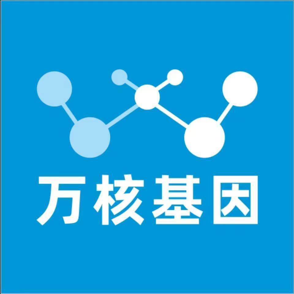 哈尔滨延寿万核基因亲子鉴定